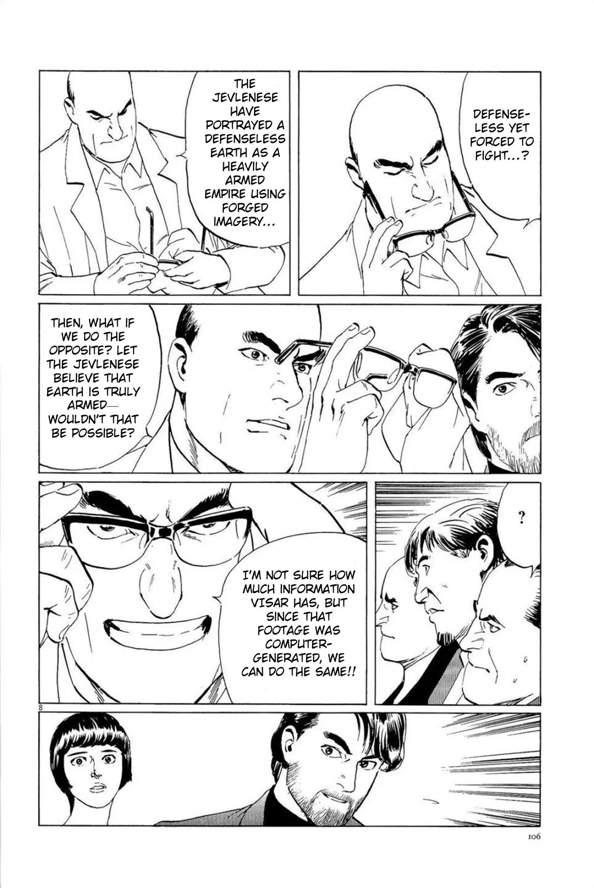 Hoshi o Tsugu Mono Chapter 31 8
