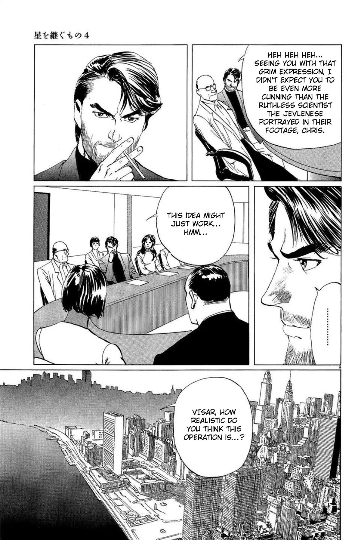 Hoshi o Tsugu Mono Chapter 31 9
