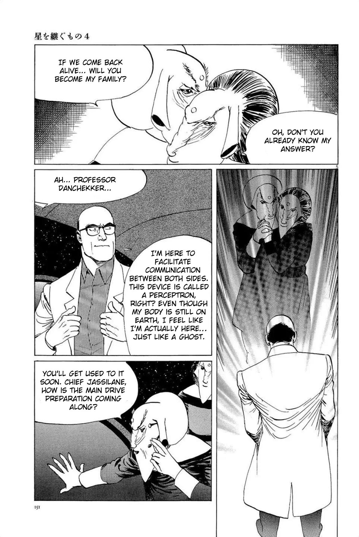 Hoshi o Tsugu Mono Chapter 33 5