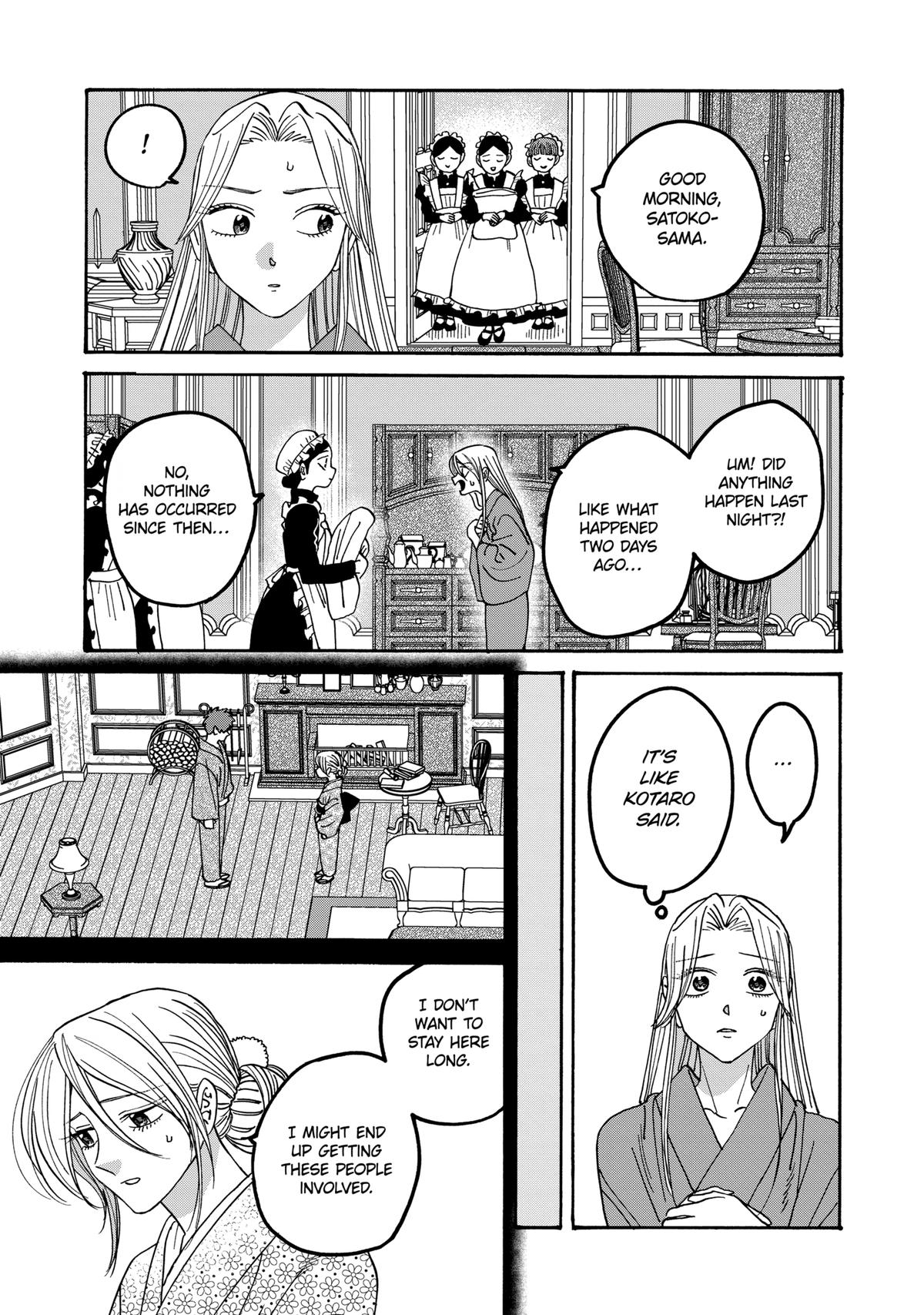 Firefly Wedding Chapter 60 3