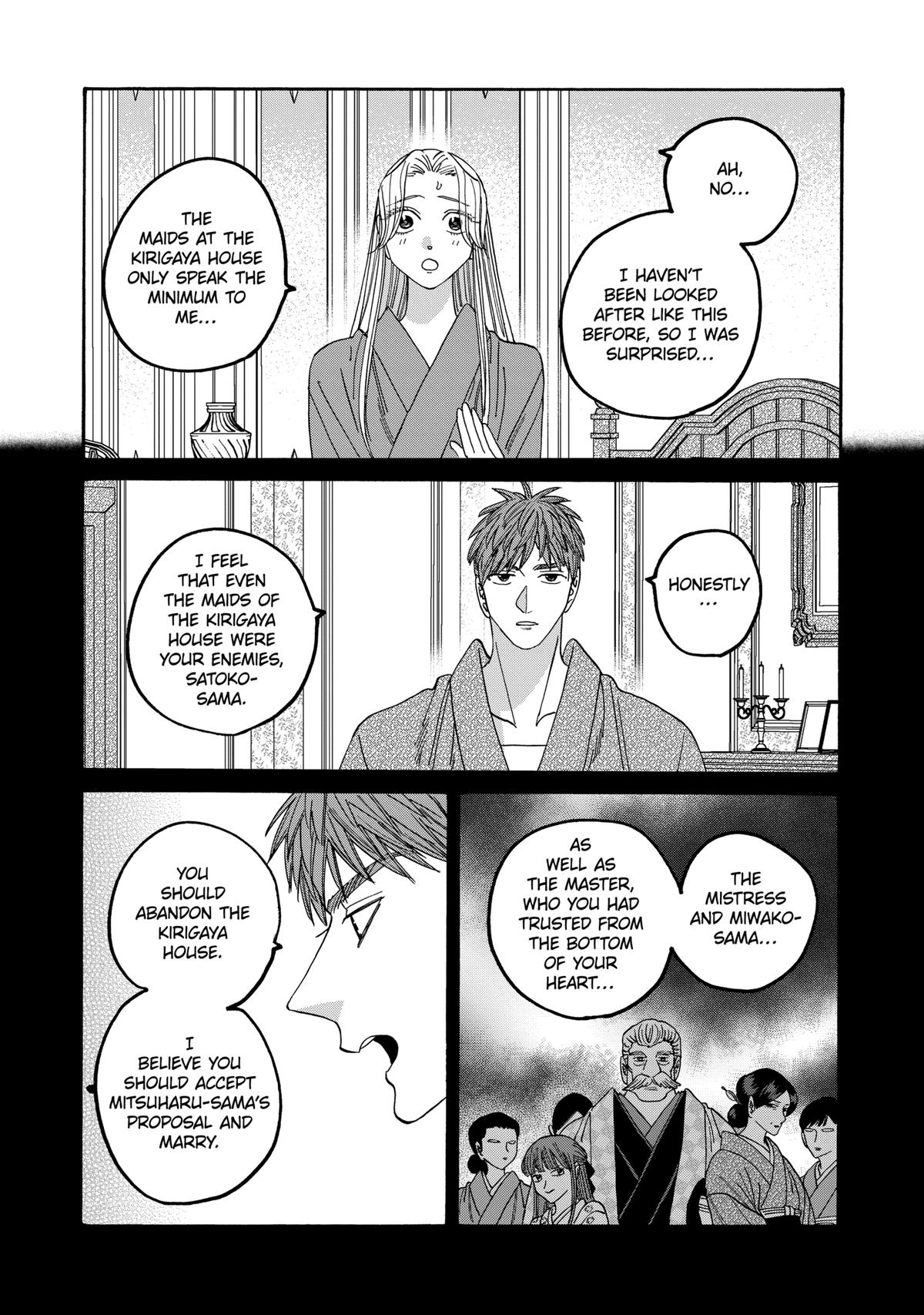 Firefly Wedding Chapter 60 9