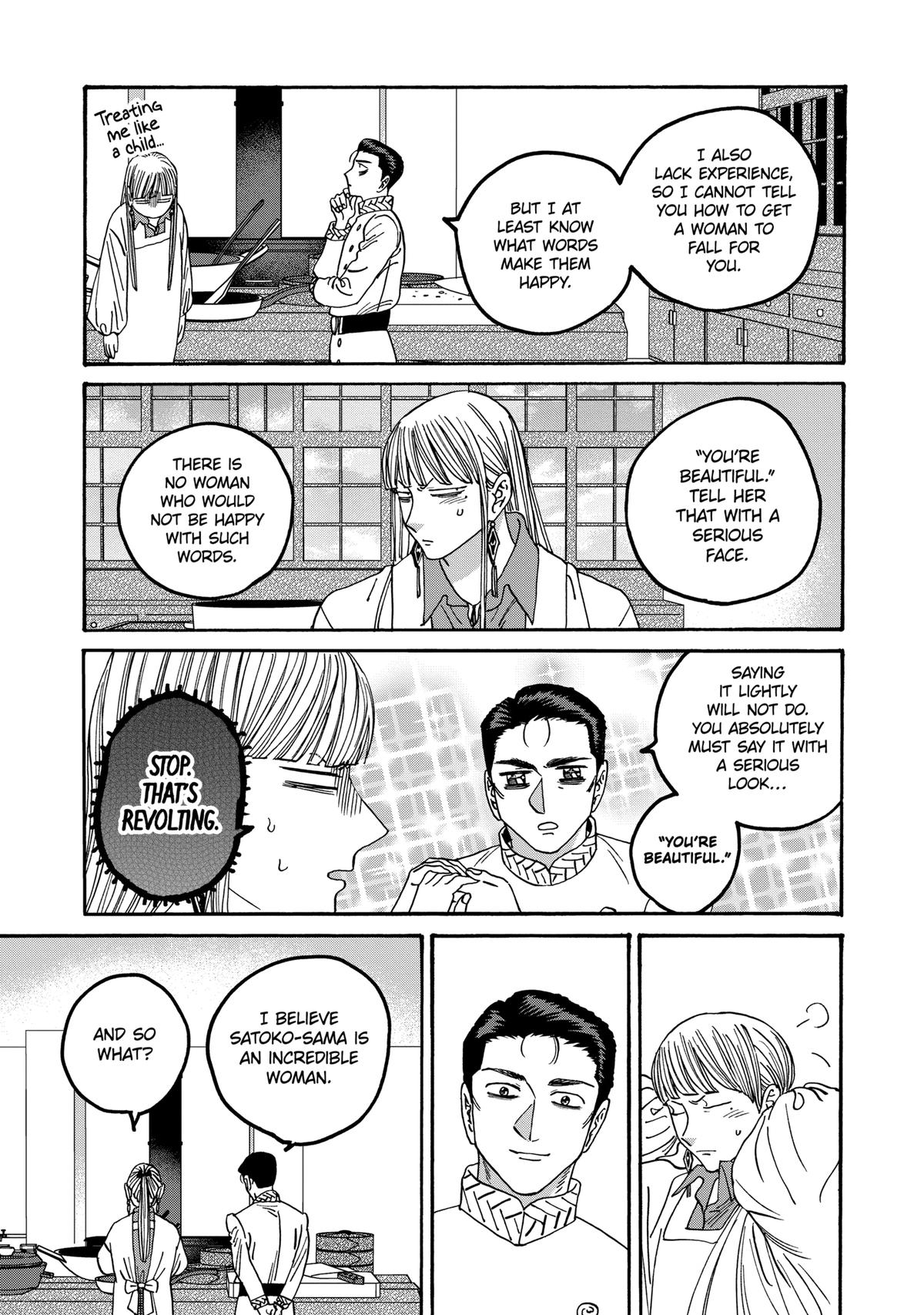 Firefly Wedding Chapter 60 19