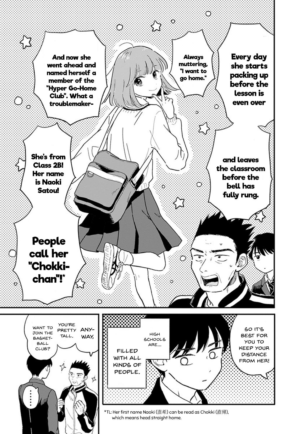 Houkago Kitaku Biyori Chapter 1 12