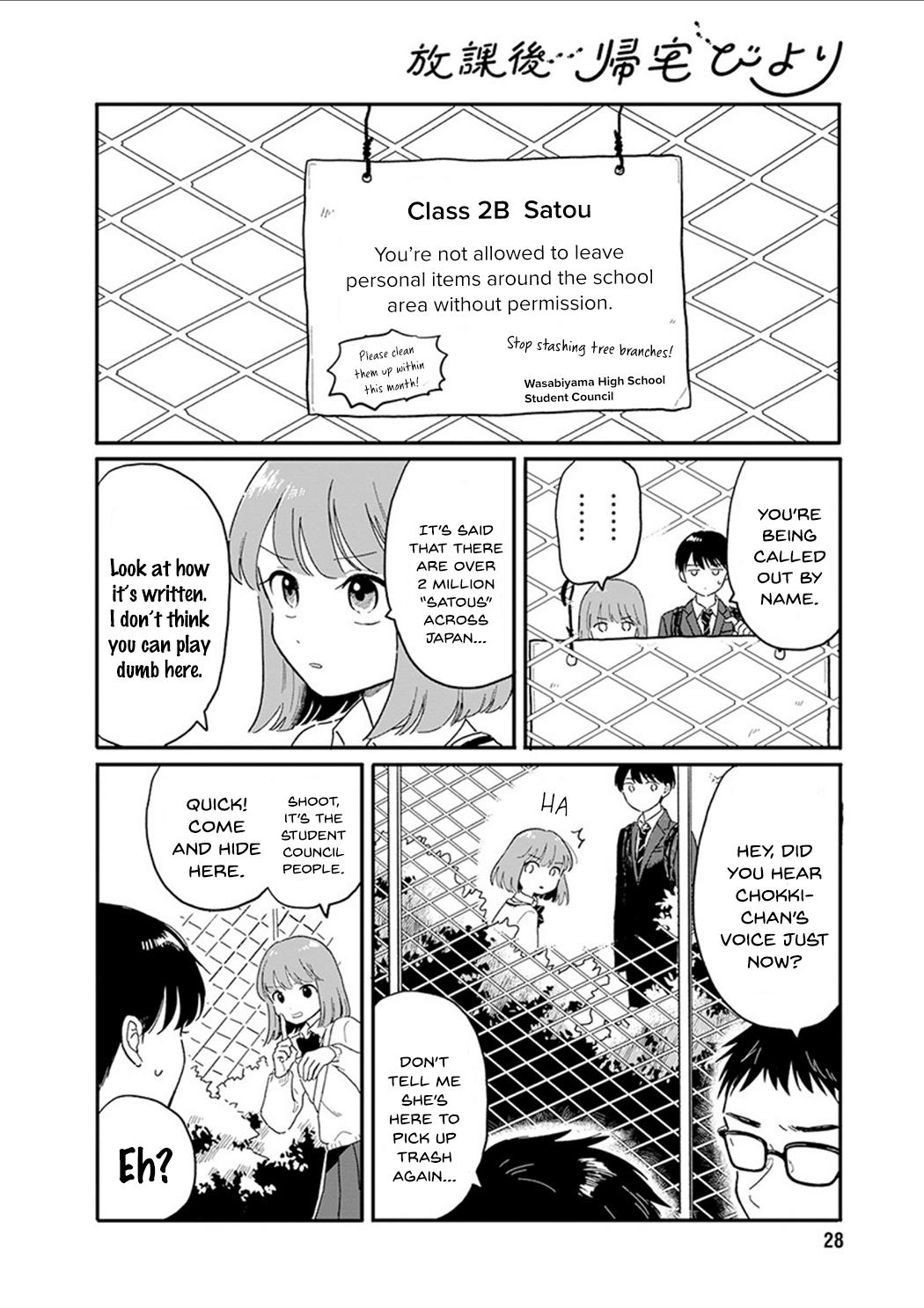 Houkago Kitaku Biyori Chapter 1 17