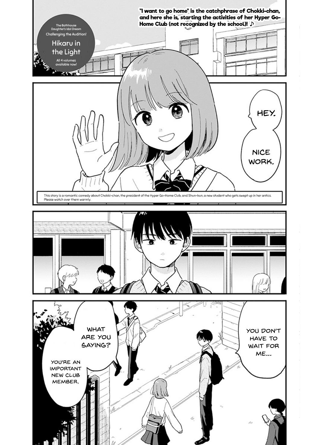 Houkago Kitaku Biyori Chapter 2 2