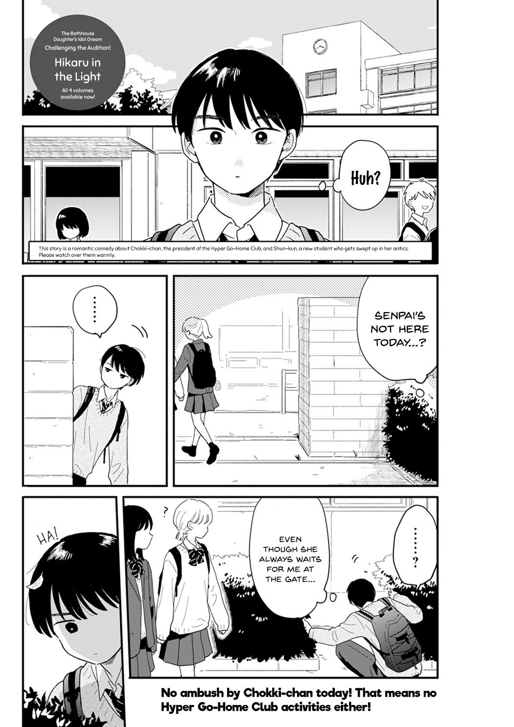 Houkago Kitaku Biyori Chapter 3 2