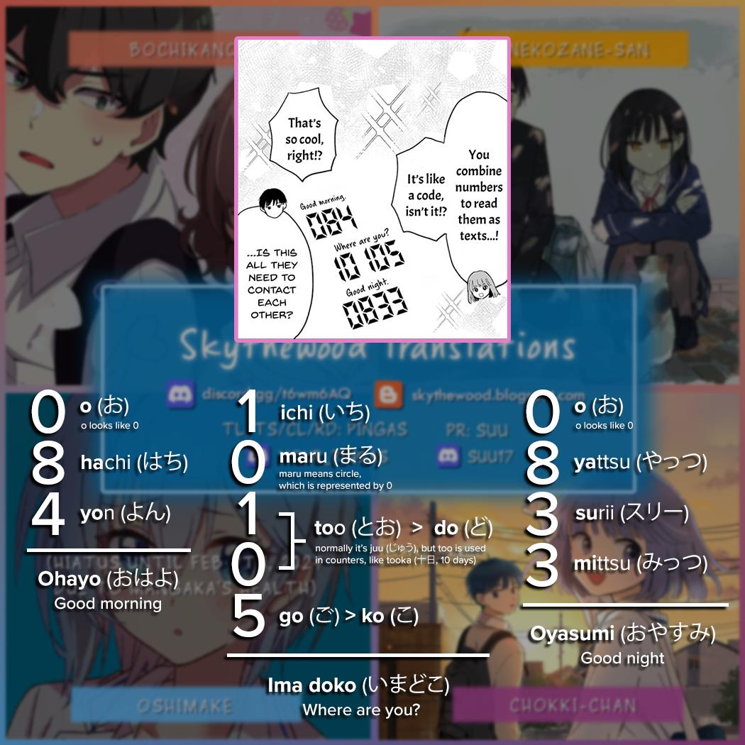 Houkago Kitaku Biyori Chapter 3 17