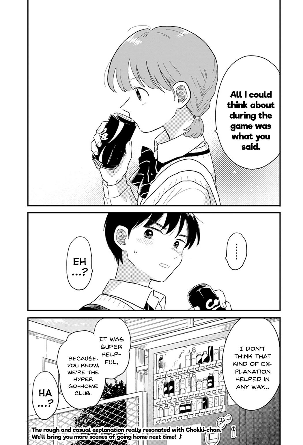 Houkago Kitaku Biyori Chapter 4 18