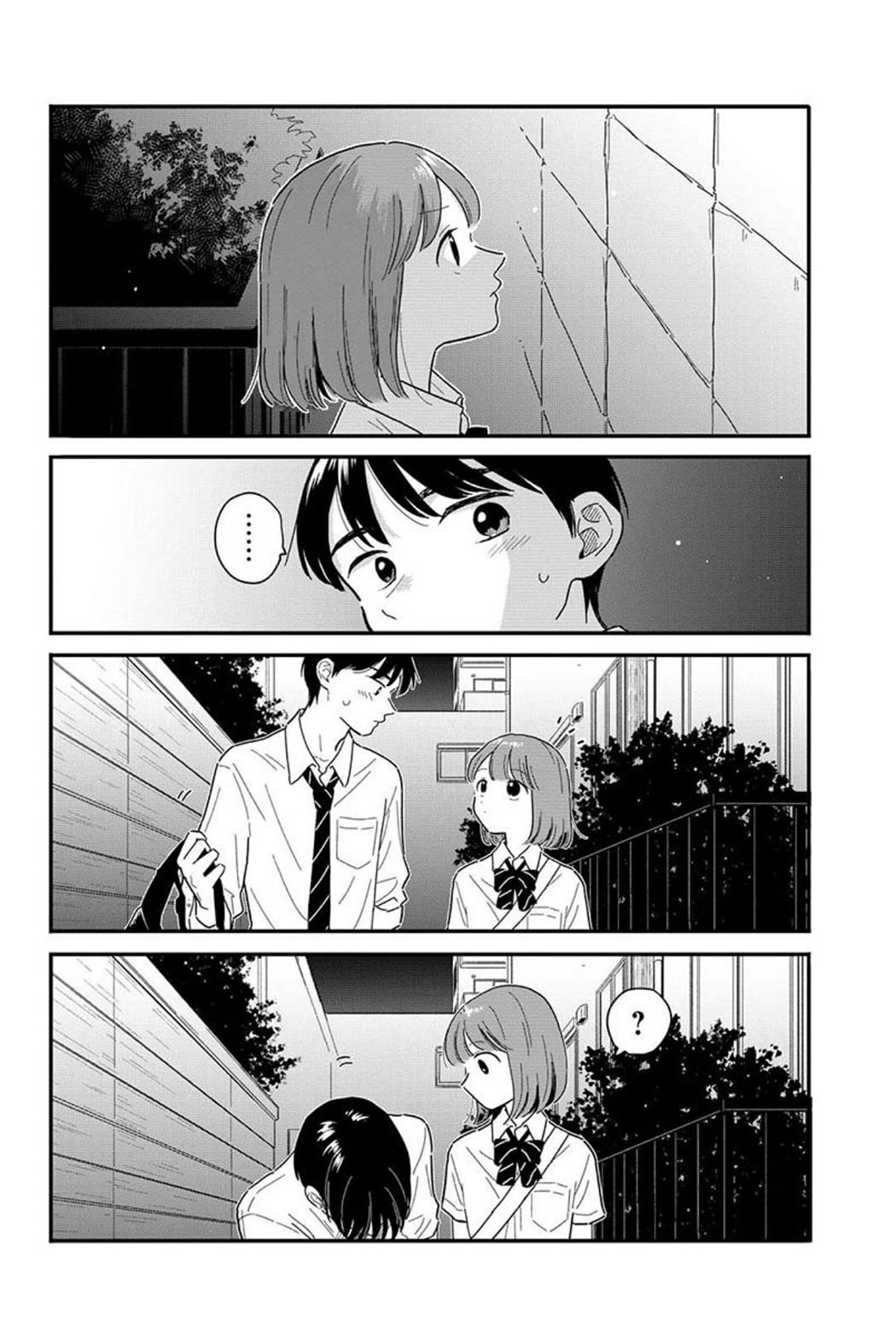 Houkago Kitaku Biyori Chapter 11 9