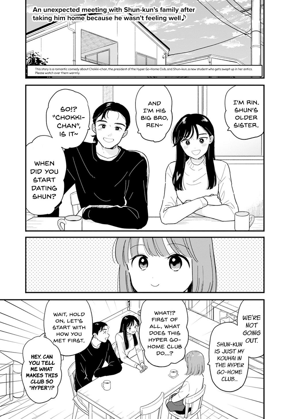 Houkago Kitaku Biyori Chapter 21 2