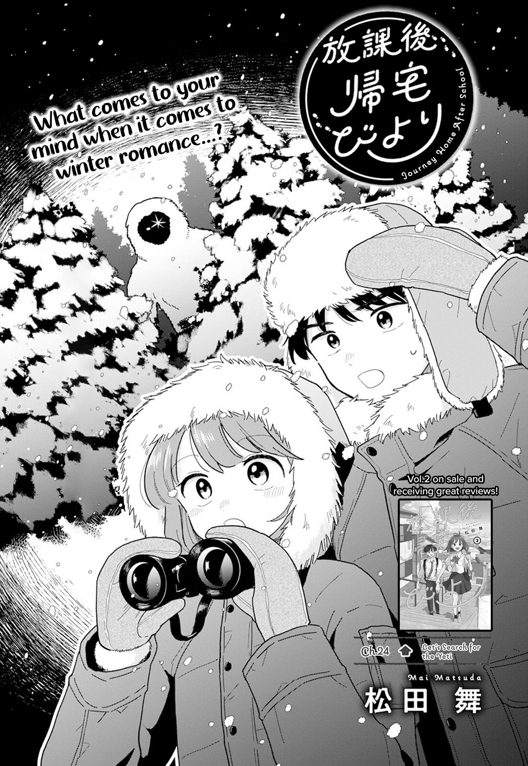 Houkago Kitaku Biyori Chapter 24 1