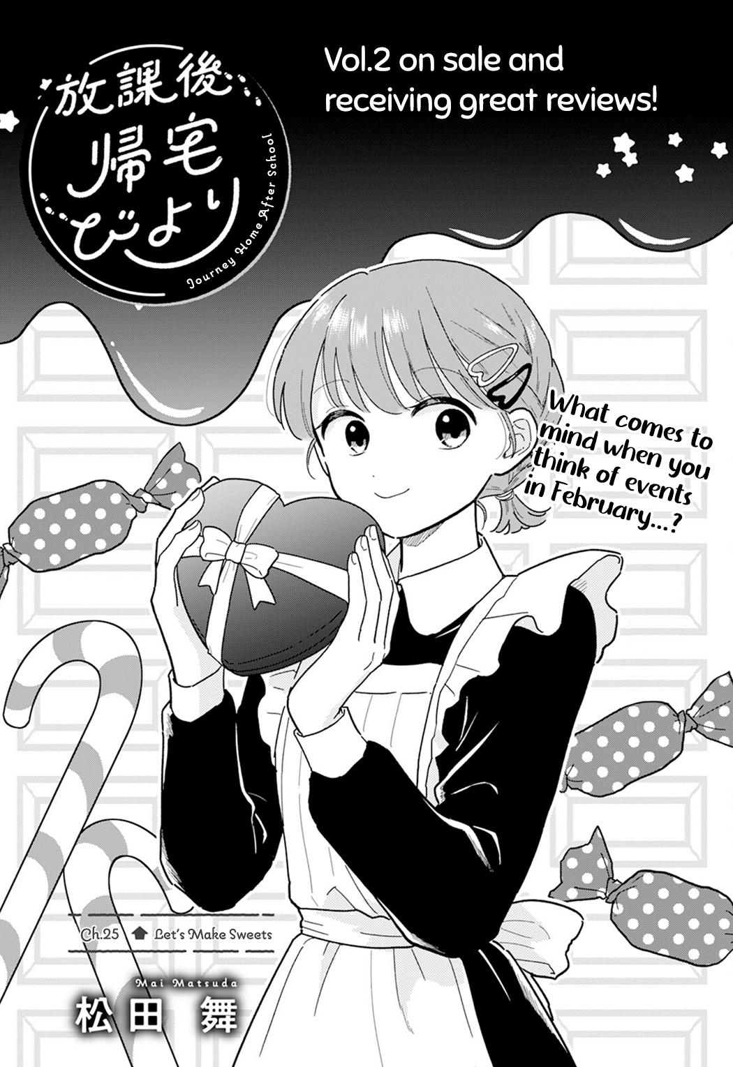 Houkago Kitaku Biyori Chapter 25 1