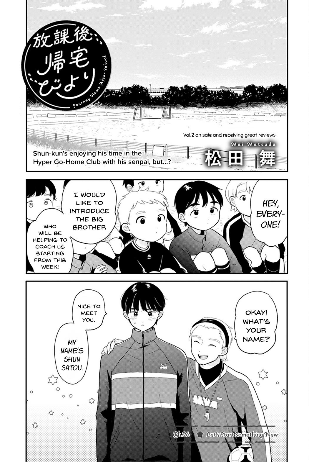 Houkago Kitaku Biyori Chapter 26 1