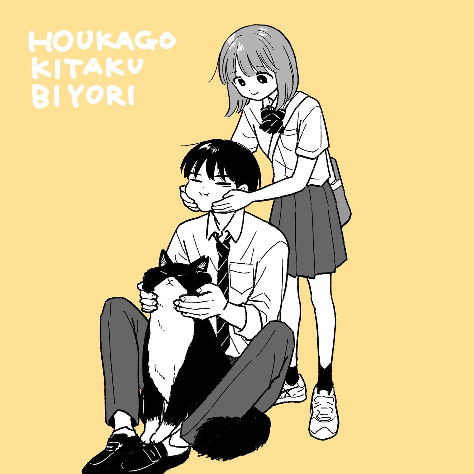 Houkago Kitaku Biyori Chapter 28 19