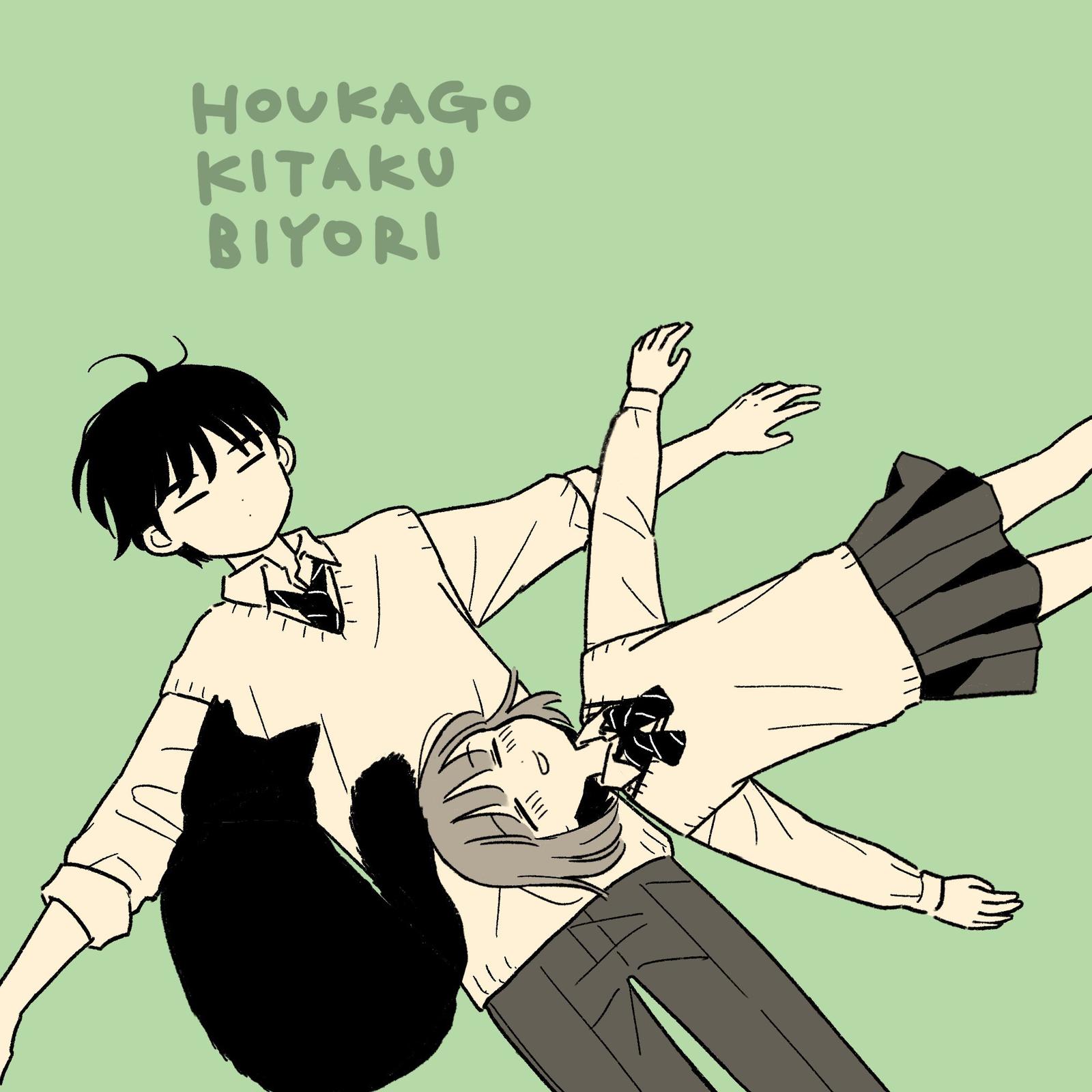 Houkago Kitaku Biyori Chapter 30 19