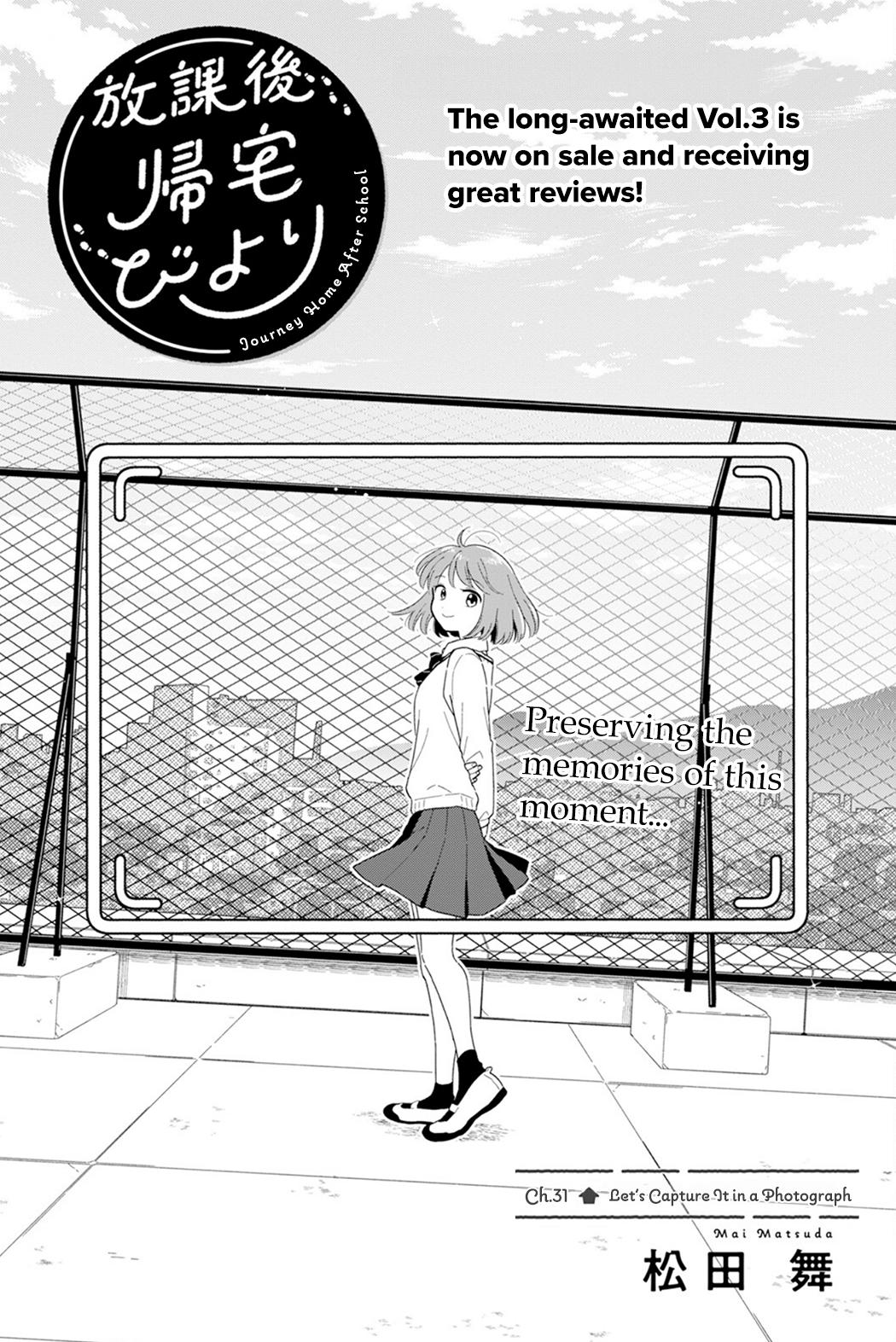 Houkago Kitaku Biyori Chapter 31 1
