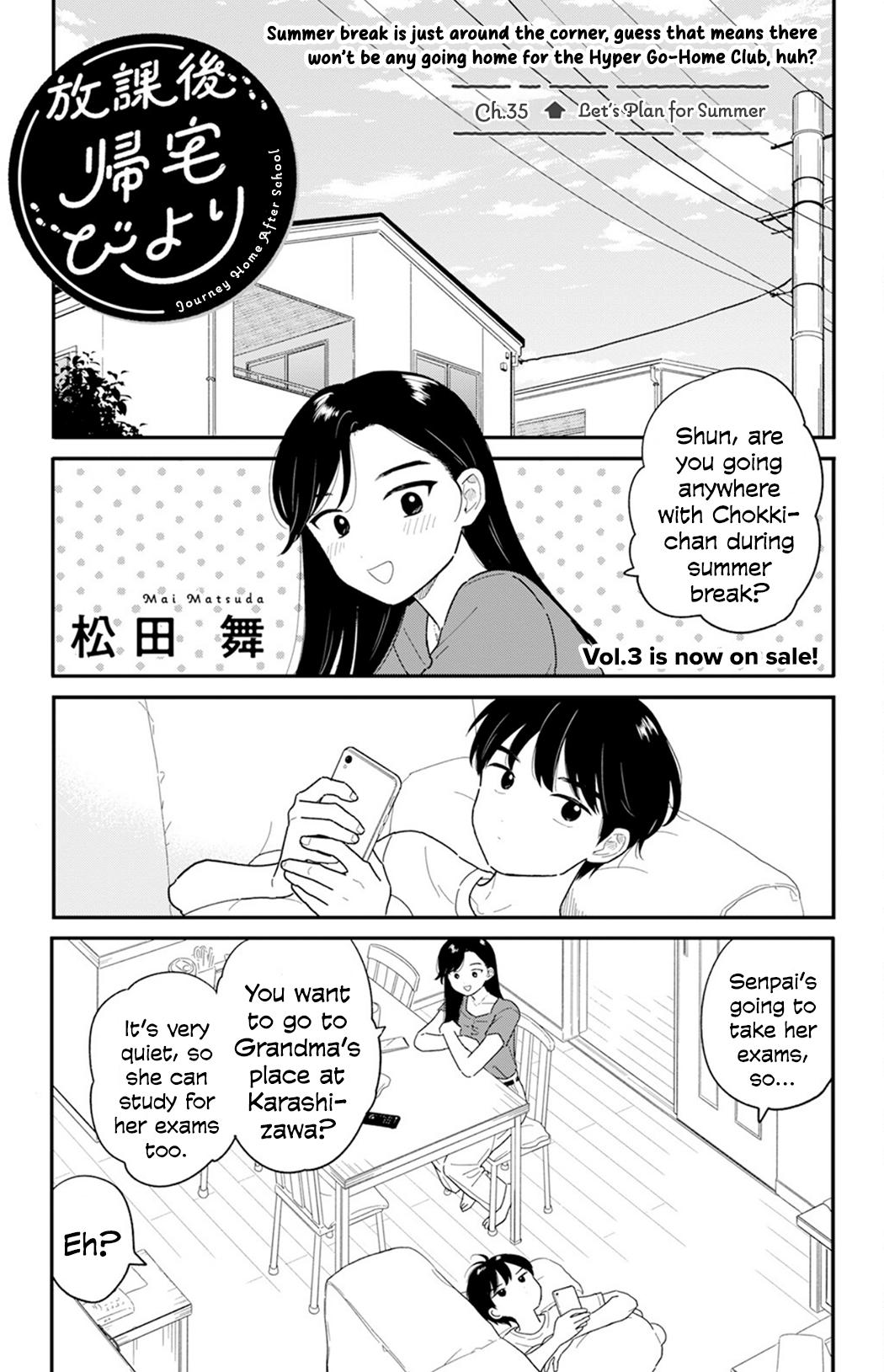 Houkago Kitaku Biyori Chapter 35 1
