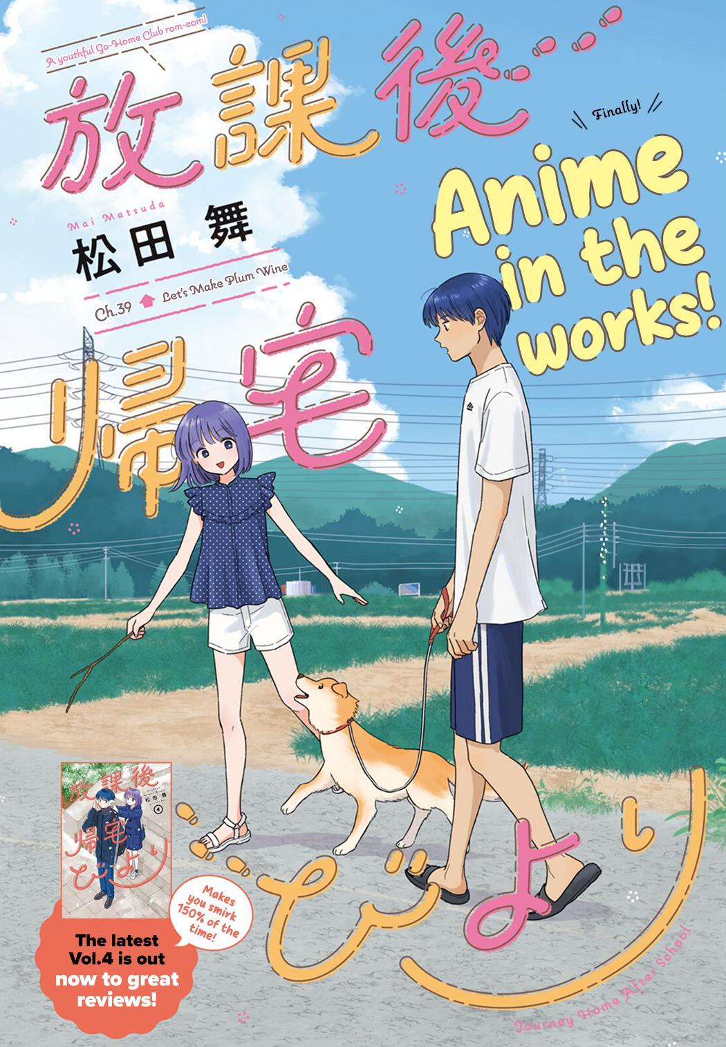 Houkago Kitaku Biyori Chapter 39 1