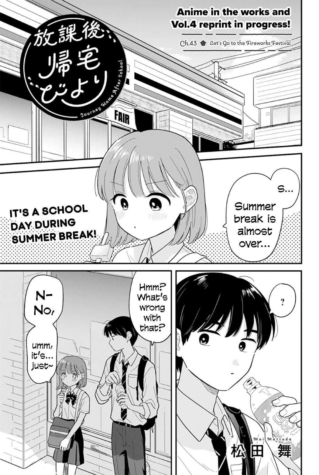 Houkago Kitaku Biyori Chapter 43 1