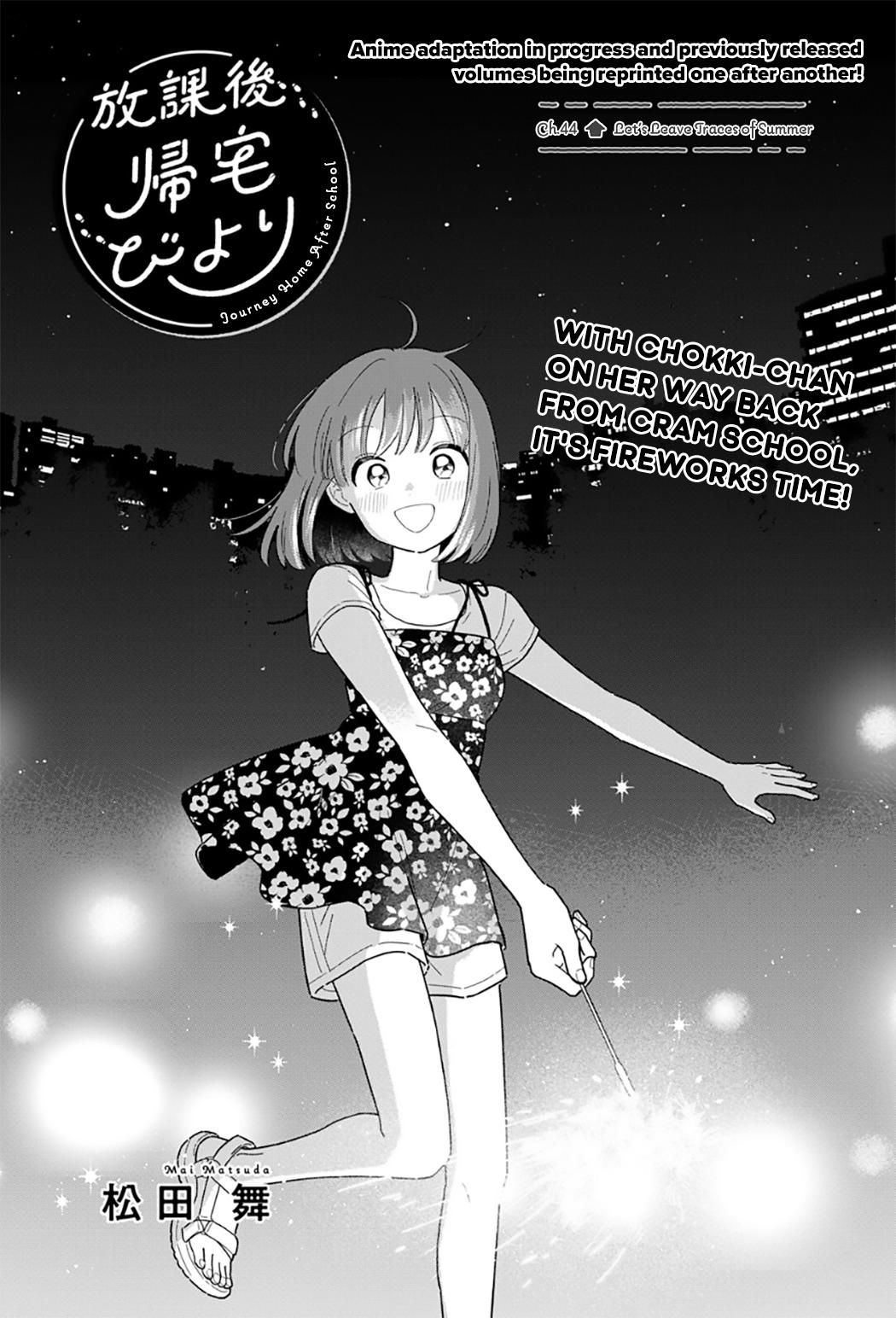 Houkago Kitaku Biyori Chapter 44 1