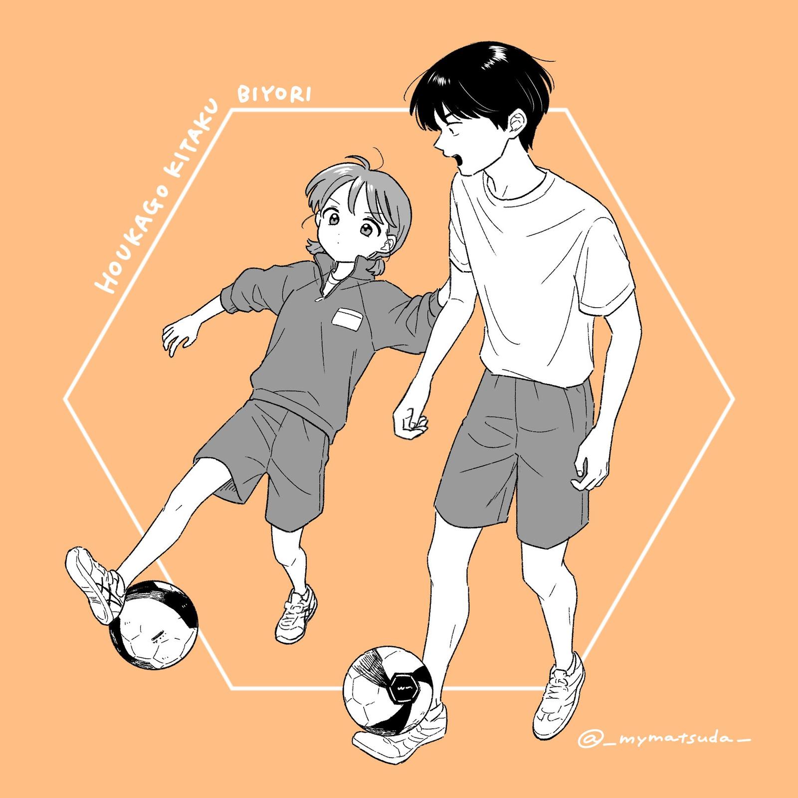 Houkago Kitaku Biyori Chapter 46 21