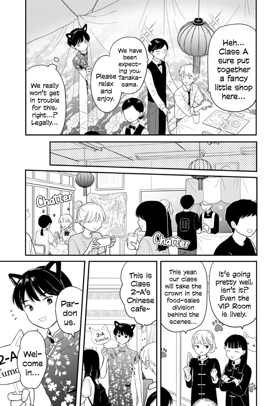 Houkago Kitaku Biyori Chapter 47 5