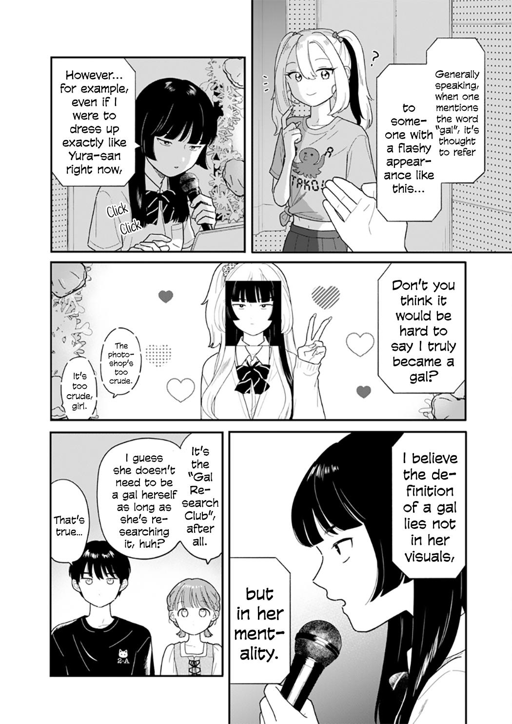 Houkago Kitaku Biyori Chapter 48 7