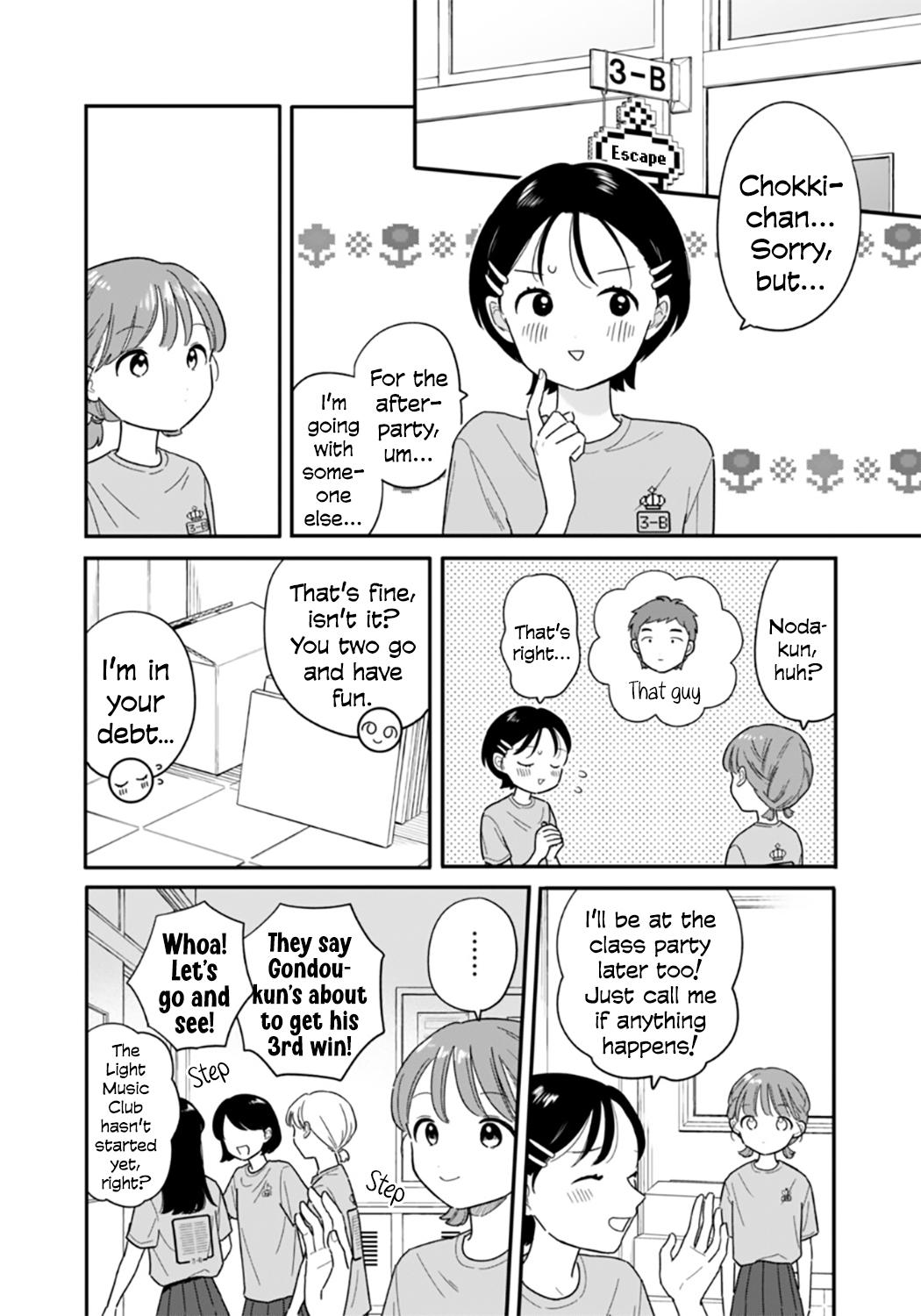 Houkago Kitaku Biyori Chapter 49 4