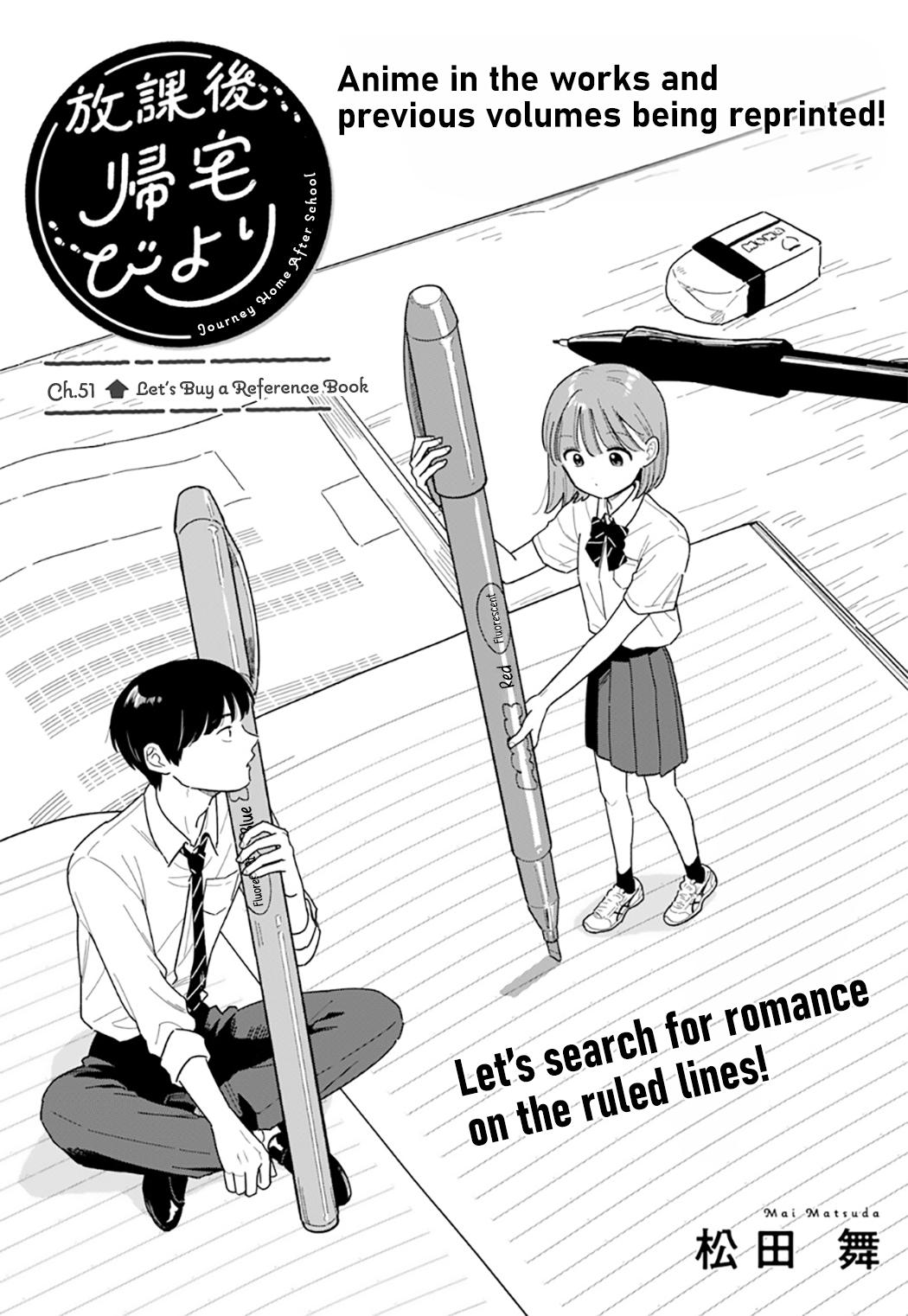Houkago Kitaku Biyori Chapter 51 1