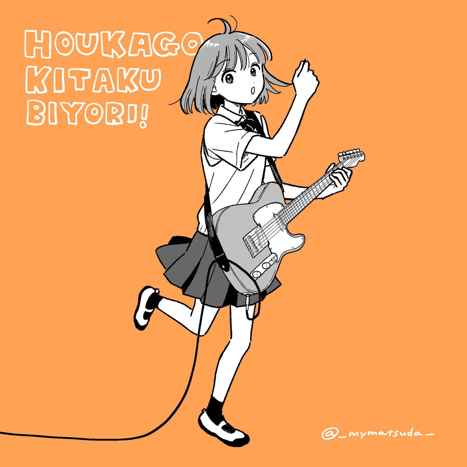 Houkago Kitaku Biyori Chapter 51 17