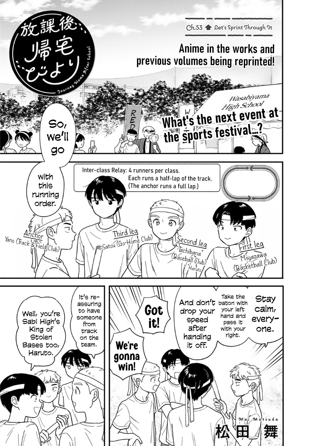 Houkago Kitaku Biyori Chapter 53 1