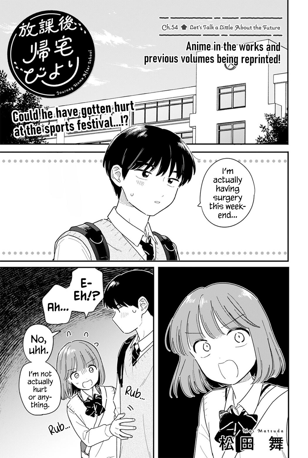 Houkago Kitaku Biyori Chapter 54 1