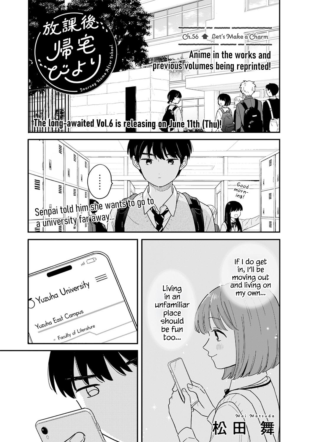 Houkago Kitaku Biyori Chapter 56 1
