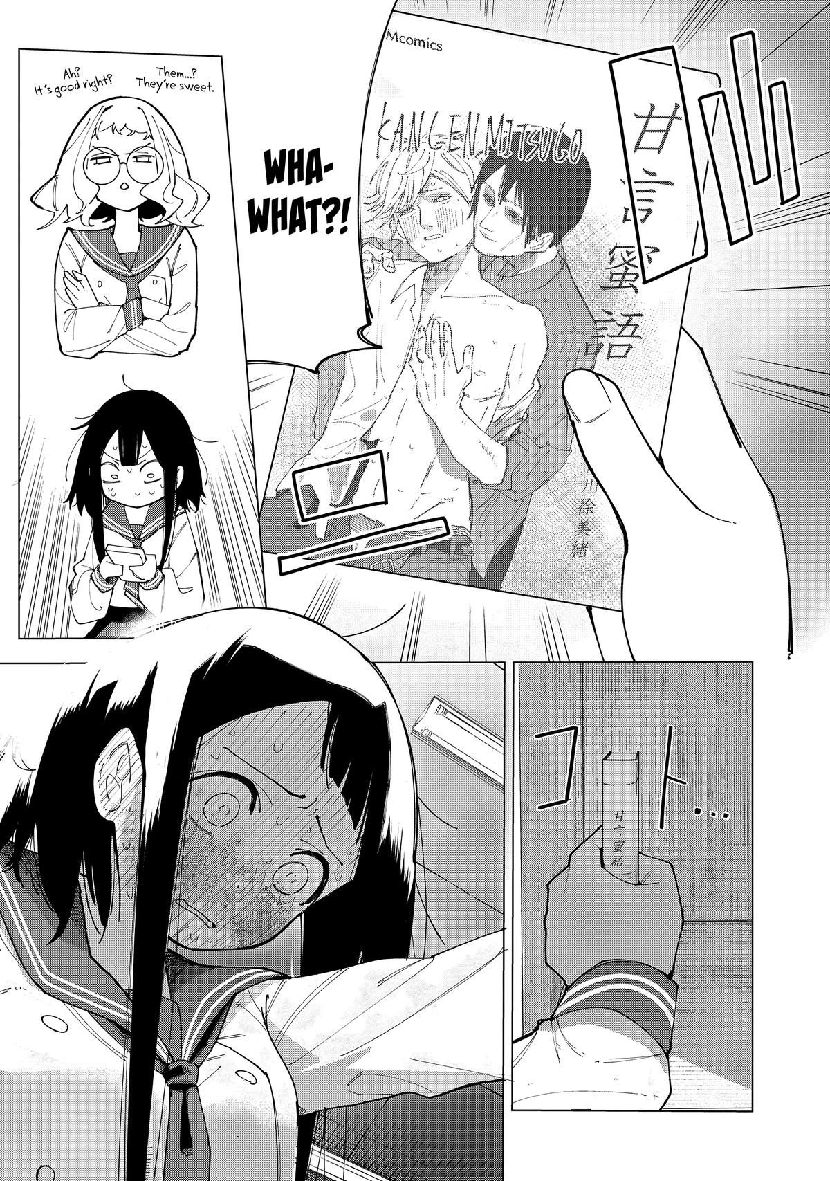 How About R15? Chapter 1 16