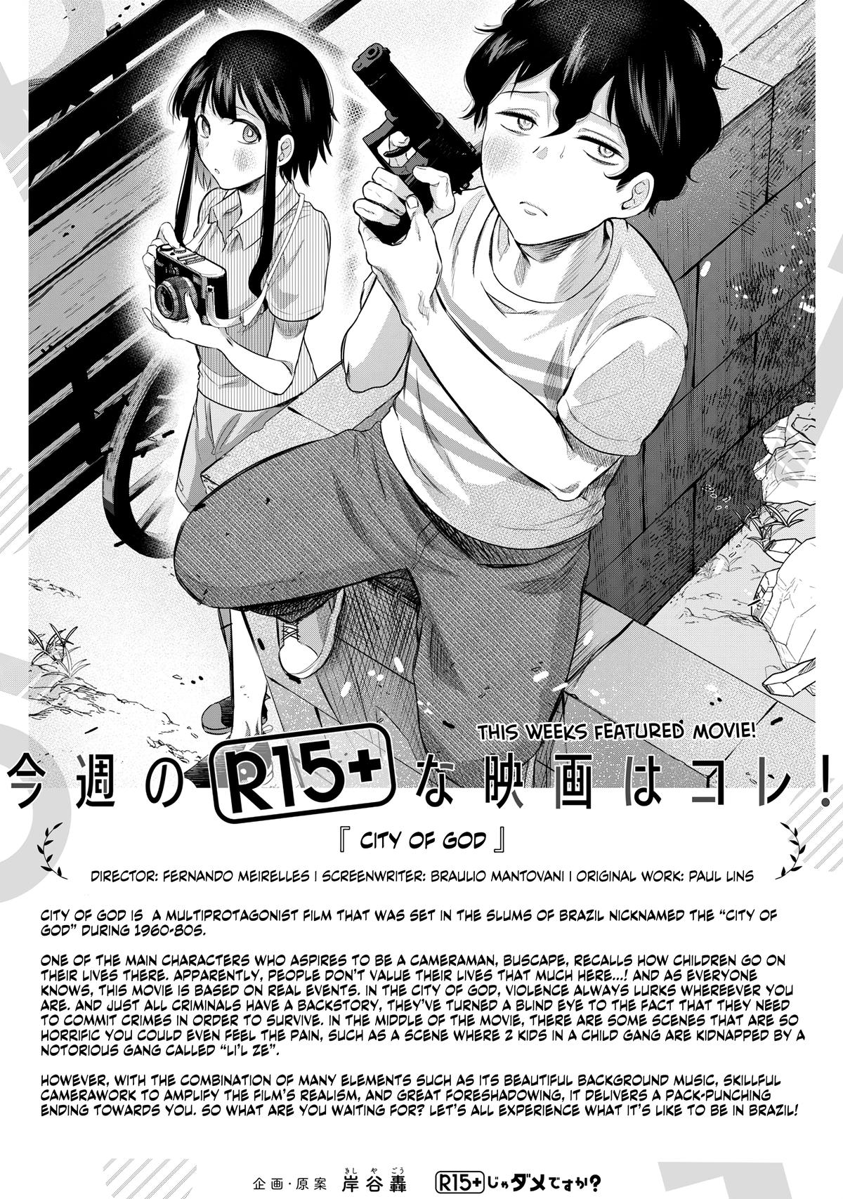 How About R15? Chapter 3 21