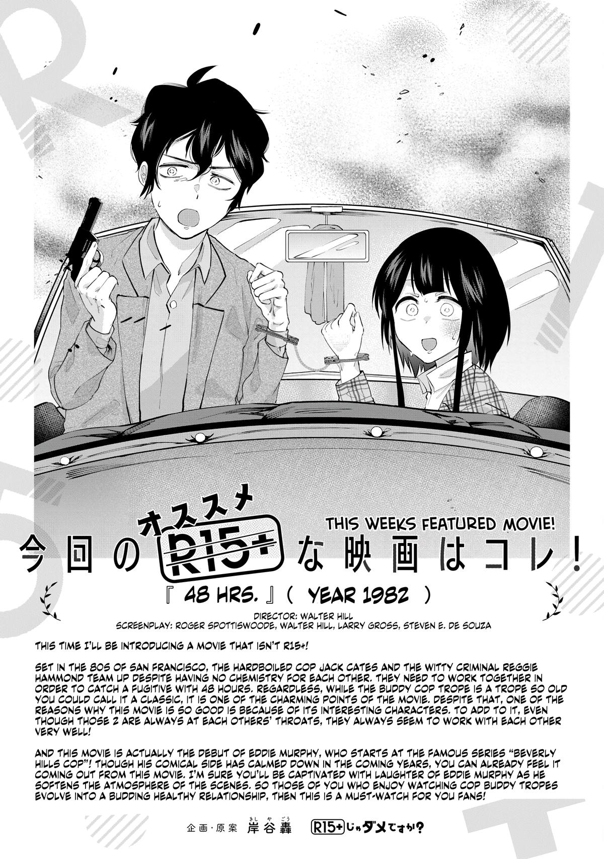 How About R15? Chapter 5 21