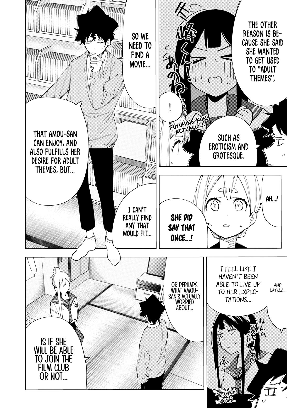 How About R15? Chapter 7 10