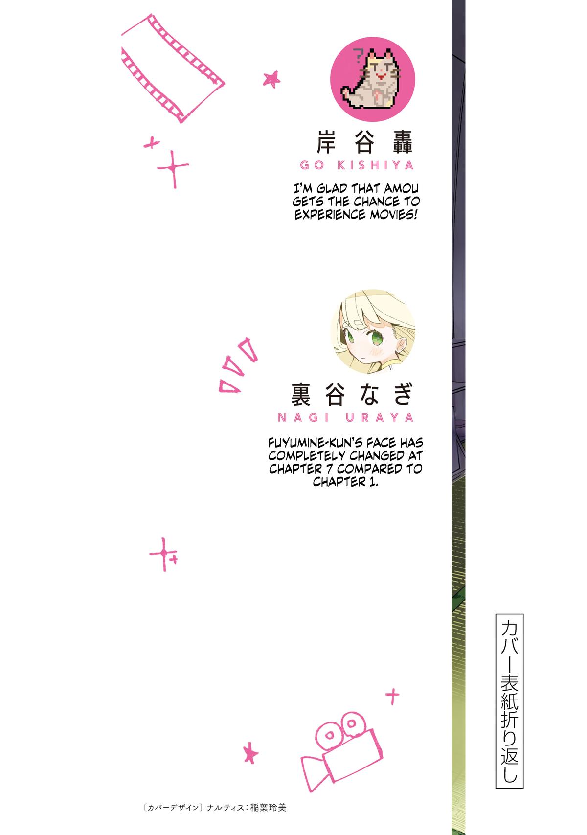 How About R15? Chapter 7 31