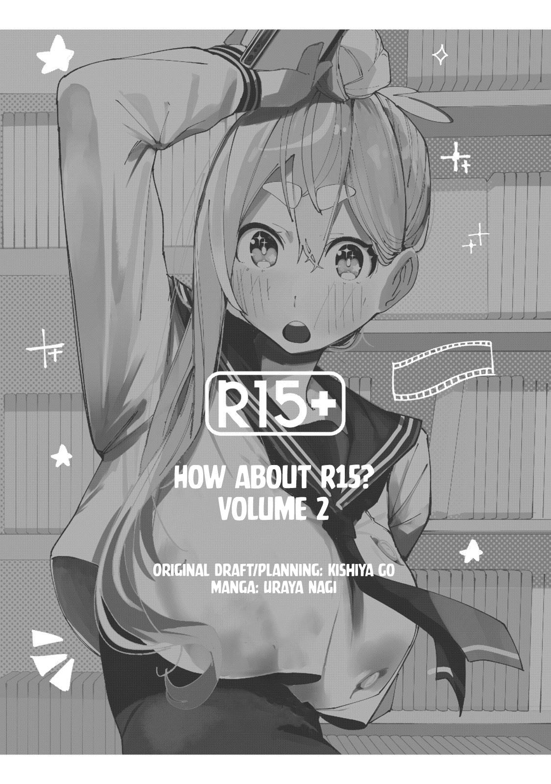 How About R15? Chapter 8 3