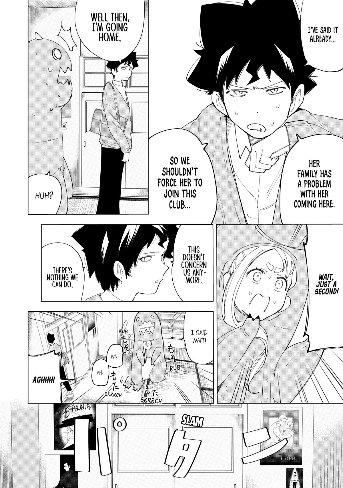 How About R15? Chapter 8 15