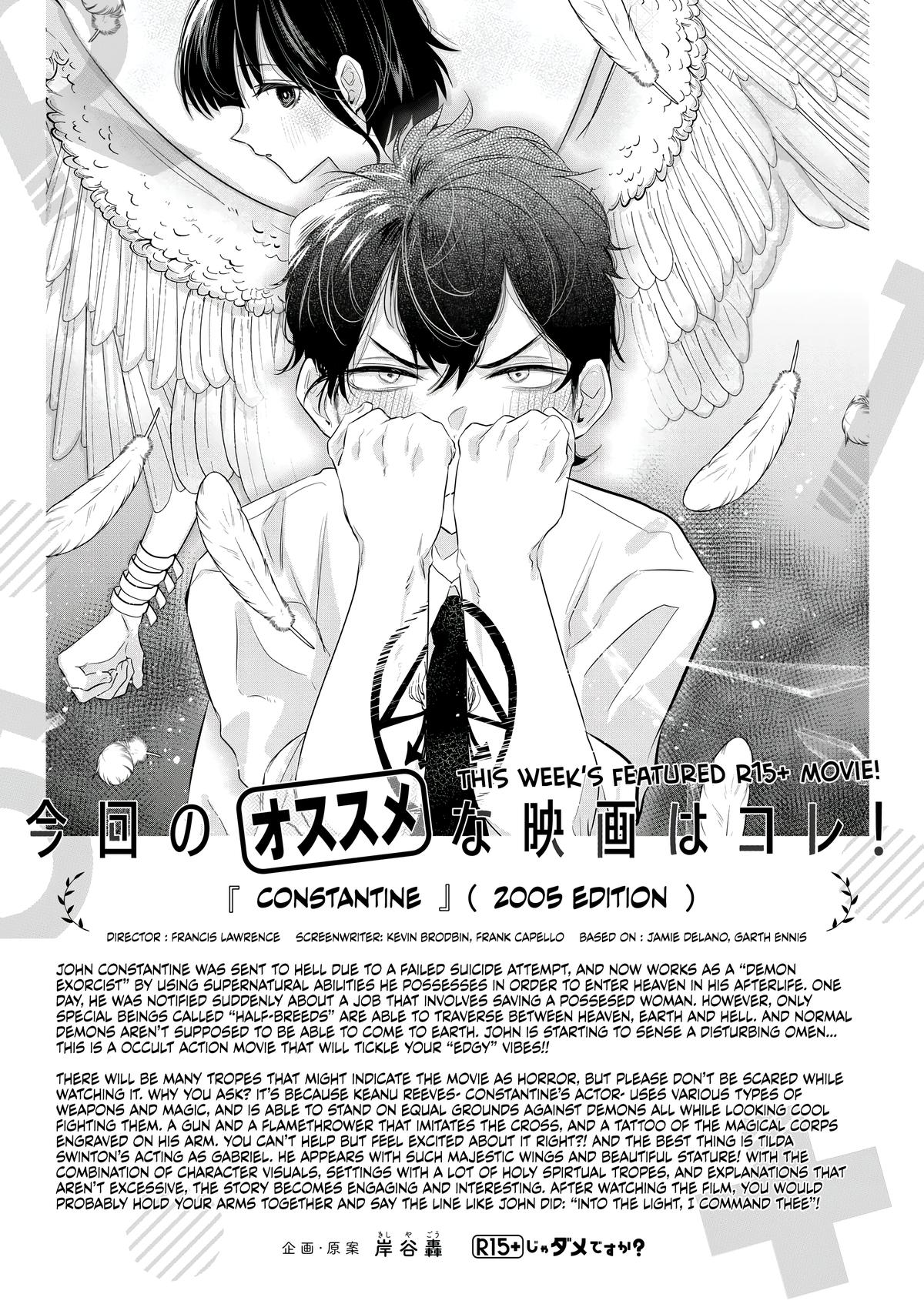 How About R15? Chapter 11 19