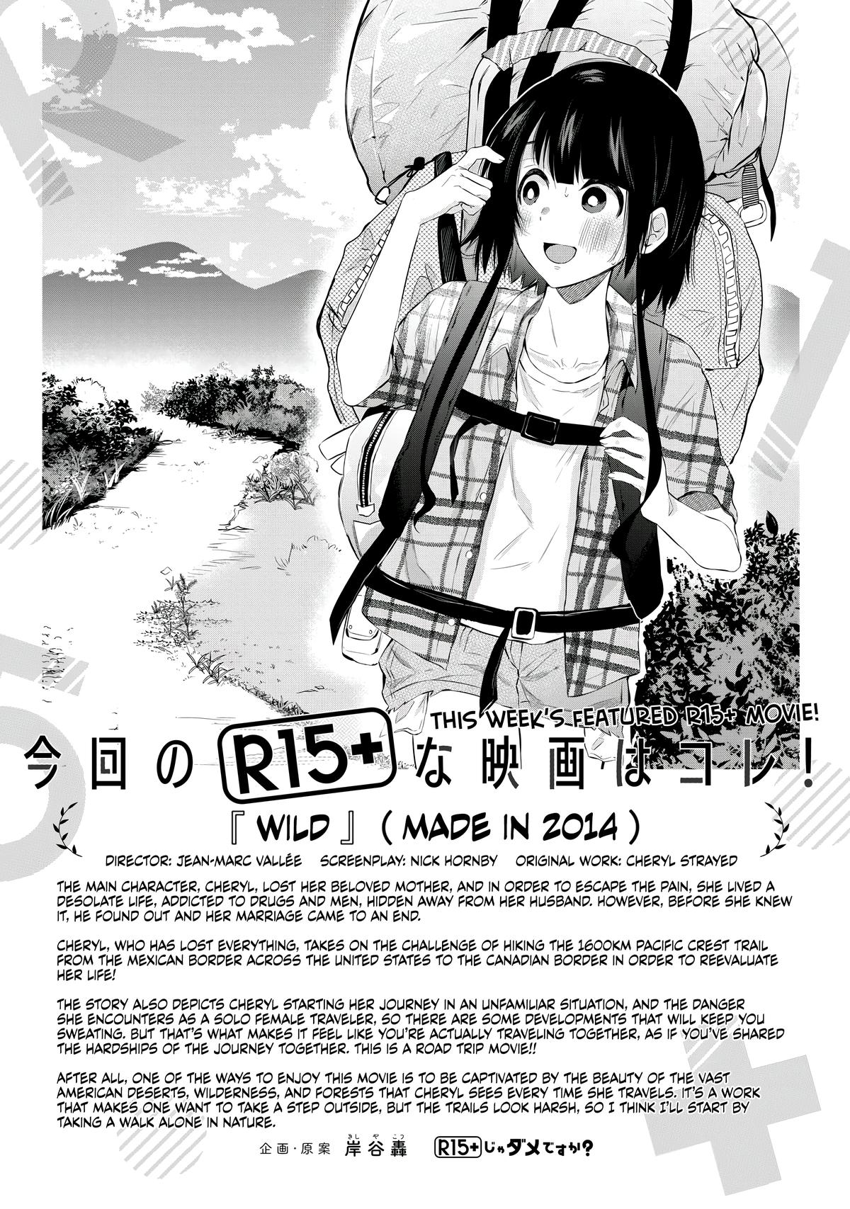 How About R15? Chapter 14 15