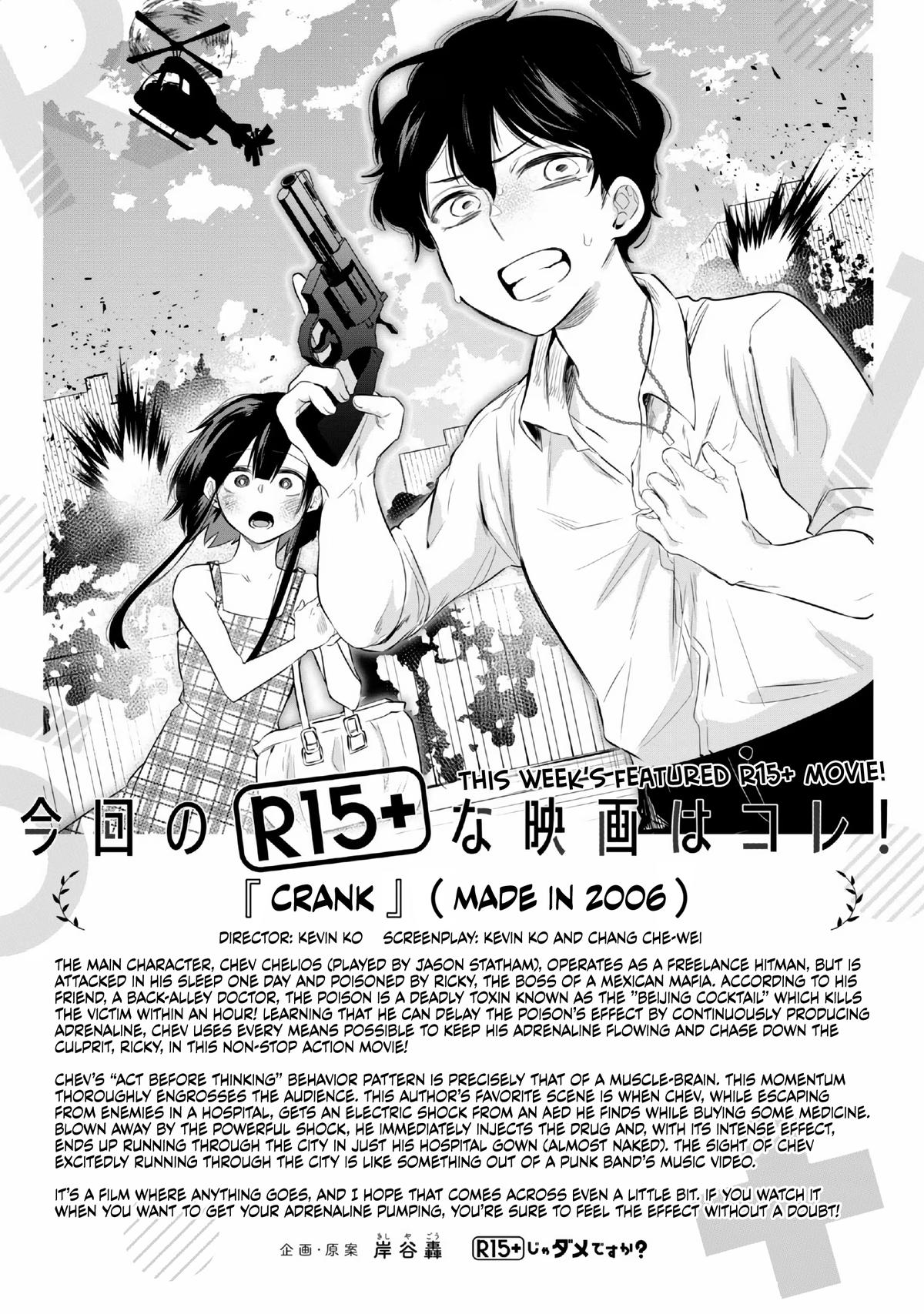 How About R15? Chapter 18 17