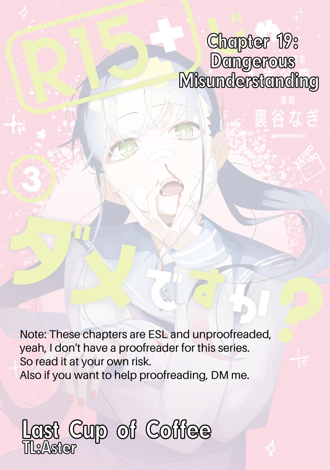 How About R15? Chapter 19 1