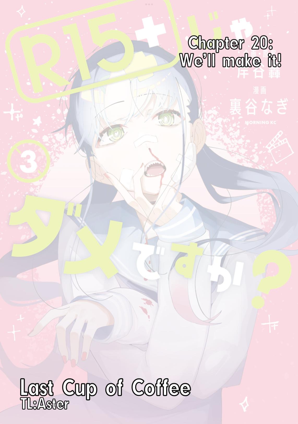 How About R15? Chapter 20 1