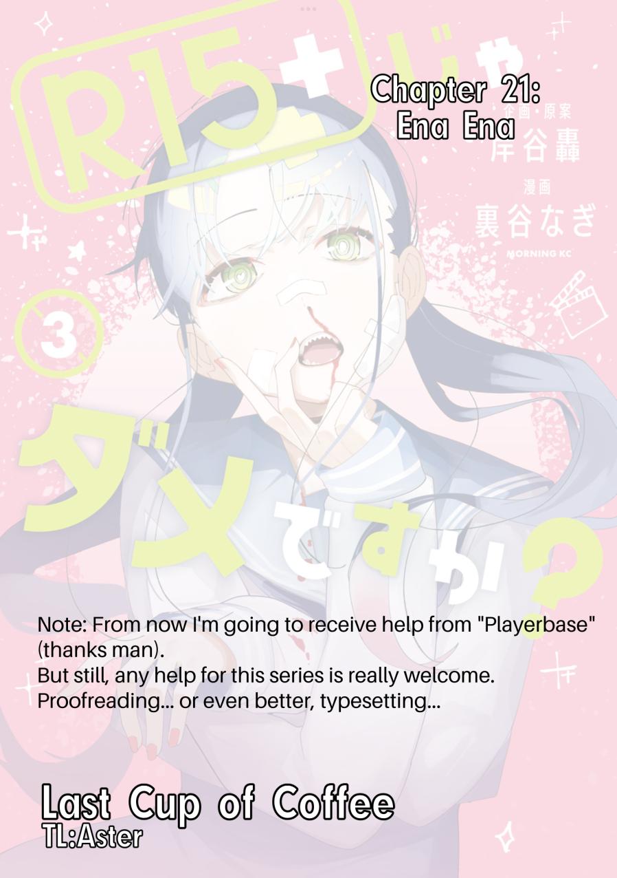 How About R15? Chapter 21 1
