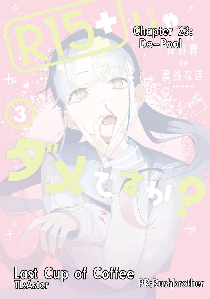 How About R15? Chapter 23 1