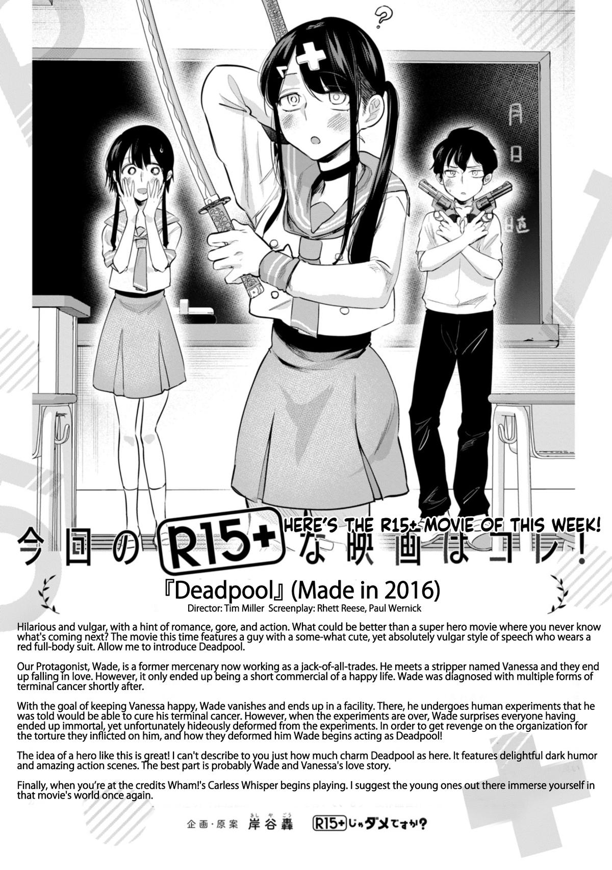 How About R15? Chapter 23 20