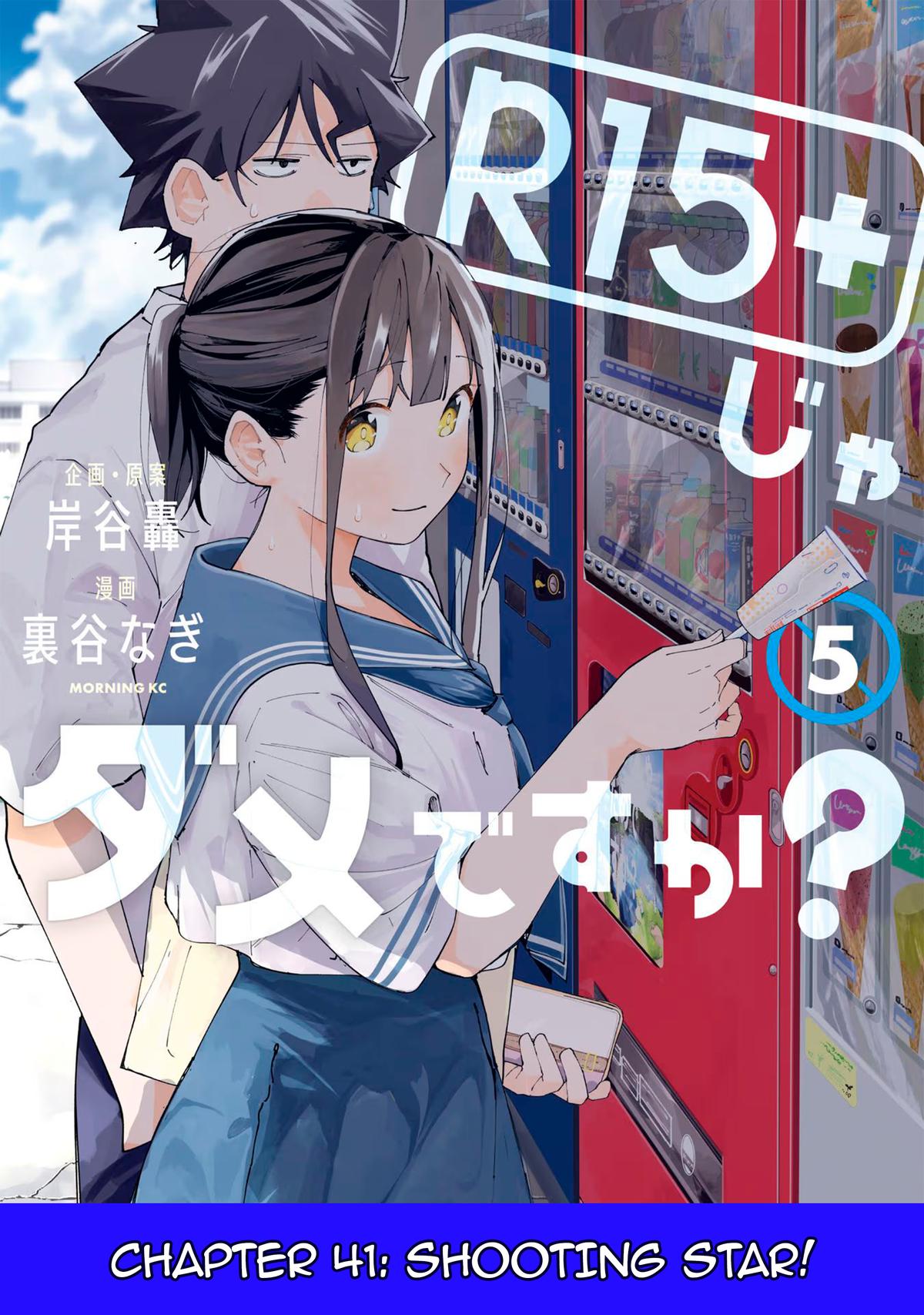 How About R15? Chapter 41 1