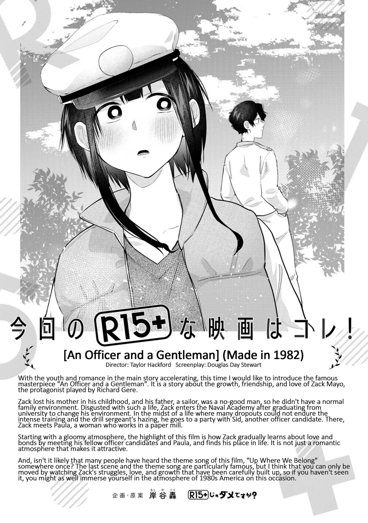 How About R15? Chapter 41 22